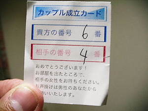 摜 125.jpg