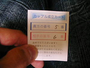 画像 209.jpg