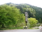 摜 587.jpg