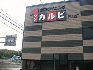 摜 001.jpg