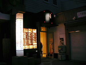 画像 048.jpg