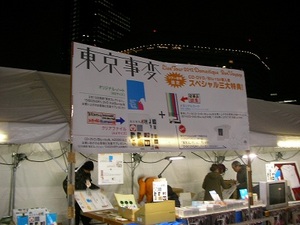 画像 400.jpg