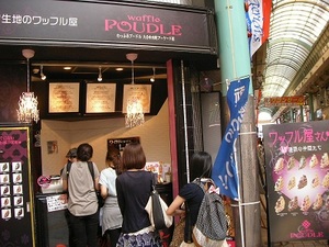 SANY0175.JPG