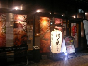 SANY0262.JPG