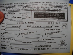 SANY0350.JPG