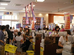 SANY0358.JPG