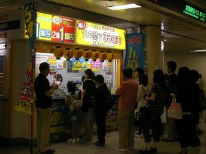 SANY0385.JPG