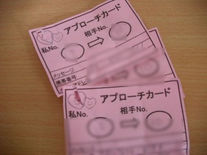 SANY0422.JPG