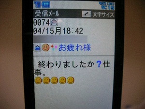 SANY0423.JPG