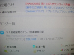SANY0429.JPG