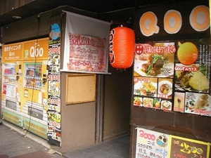 SANY0459.JPG