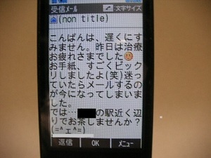SANY0466.JPG