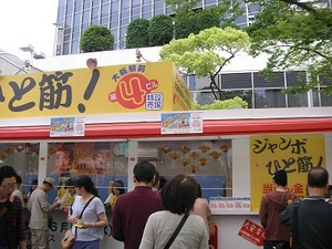 SANY0468.JPG