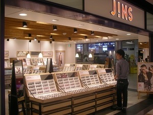 SANY0525.JPG
