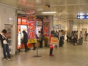 SANY0531.JPG